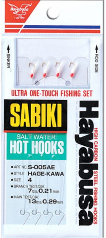 Hayabusa Sabiki S-005AE Hage Fish Skin