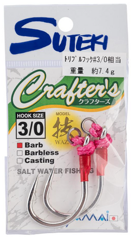 Yamai Suteki Plugging Barbed Crafter's Hook